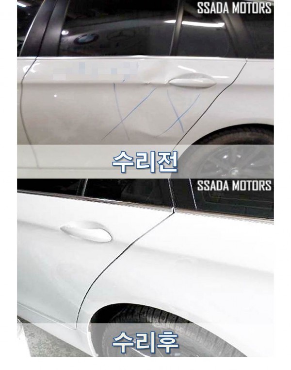 BMW525d_수리전후.jpg