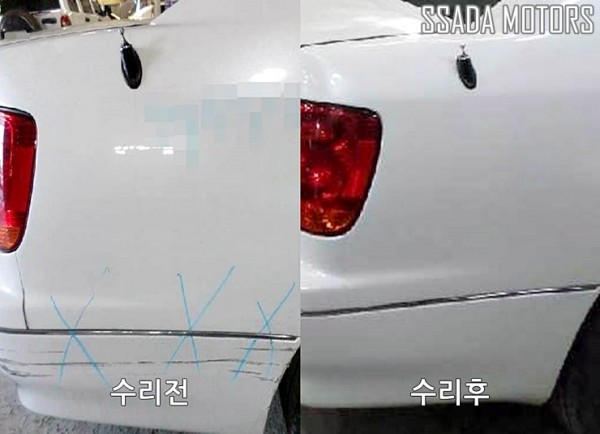 렉서스GS300_수리전후.jpg