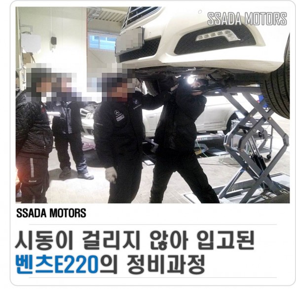 홈페이지(오토쌀롱) 썸네일.jpg