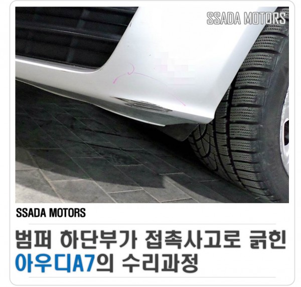 홈페이지 오토쌀롱(썸네일).jpg