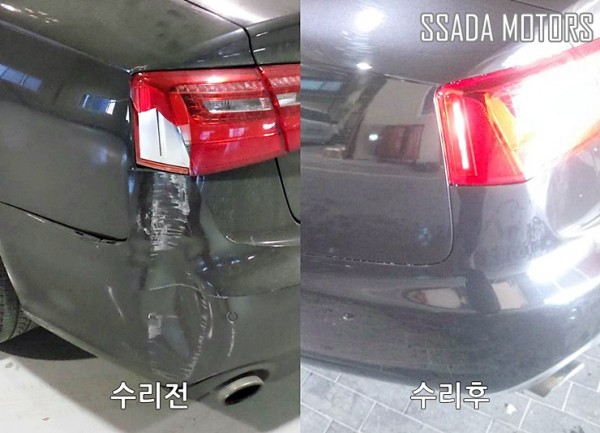 아우디A6_수리전후.jpg
