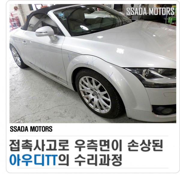 홈페이지 오토쌀롱(썸네일).jpg