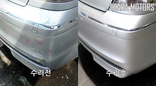 BMW750Li_수리전후.jpg
