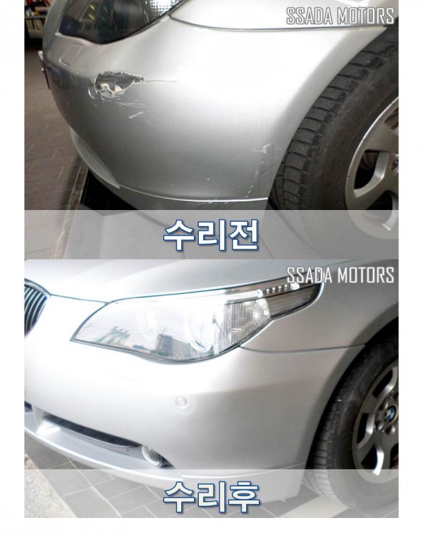 BMW530i_수리전후.jpg