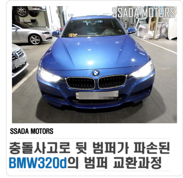 네이버블로그.png