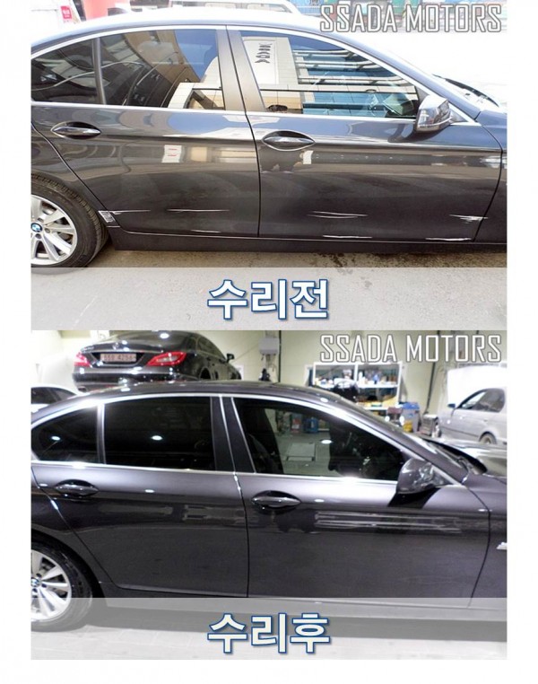 BMW528i_수리전후.jpg