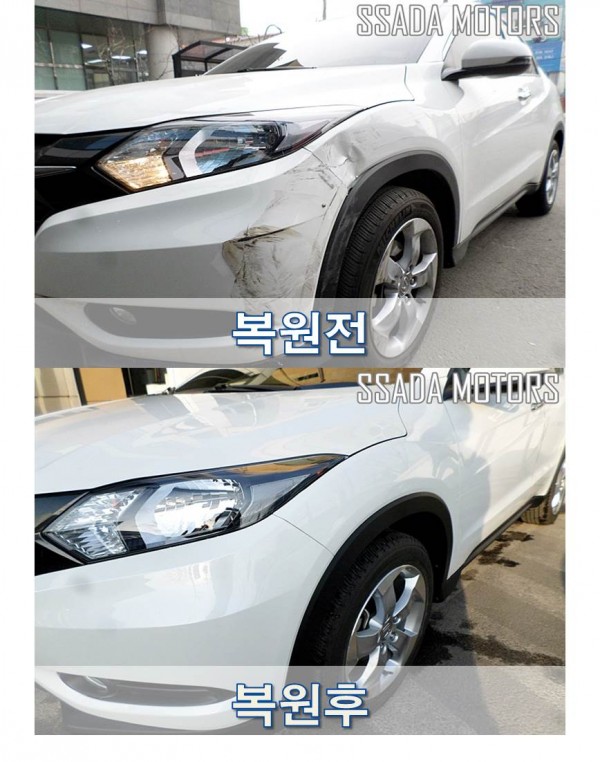 혼다 HR-V_복원전후.jpg