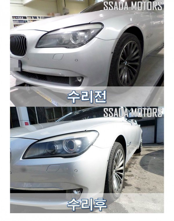 BMW750Li_수리전후.jpg
