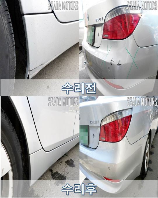 전후.JPG