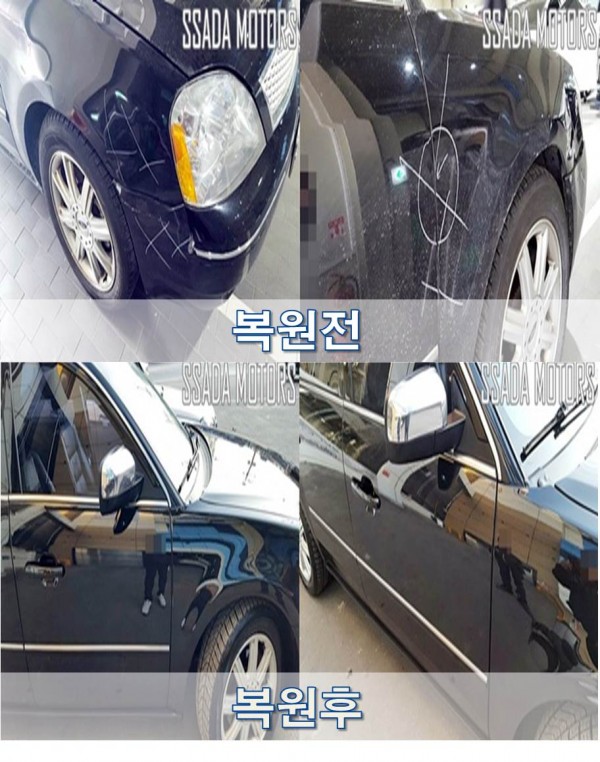 전후최종.jpg