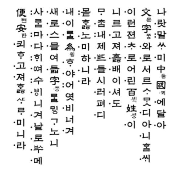 나랏.JPG